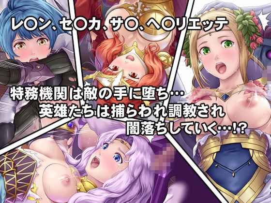 催眠調教されていく王女たち