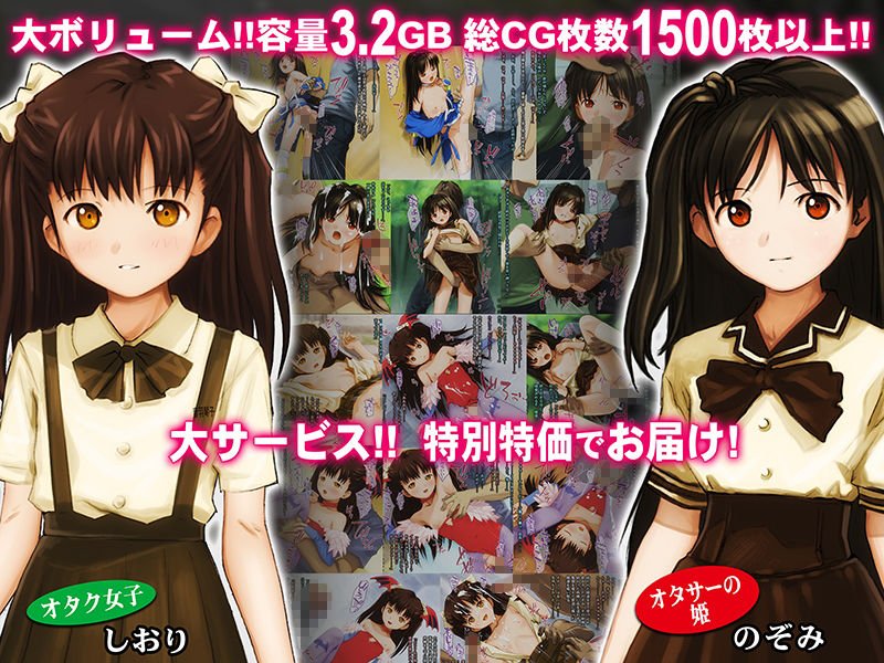 【5作品総集編】THE 少女の裏話【期間限定特別割引！】