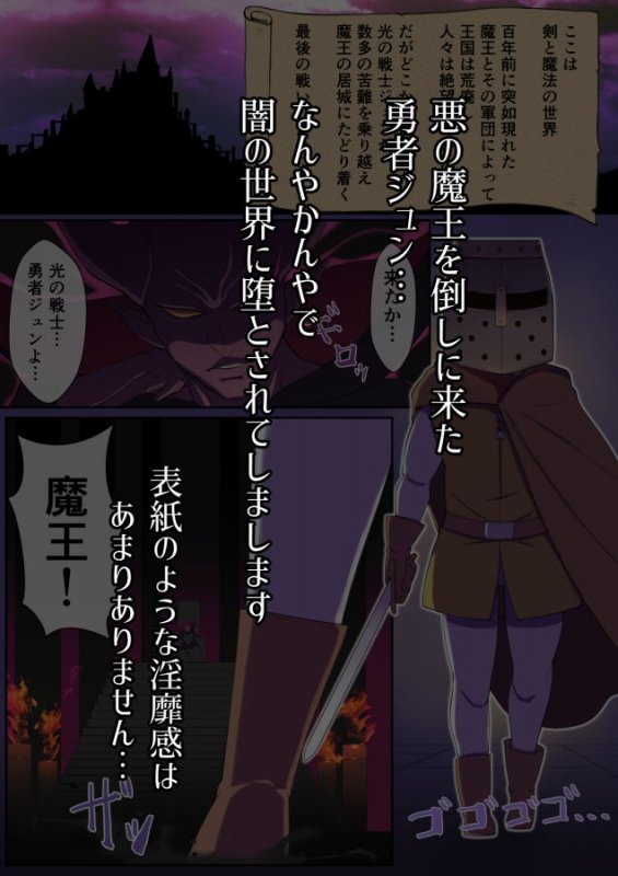 闇の世界に堕ちたらサキュバスママに堕とされました