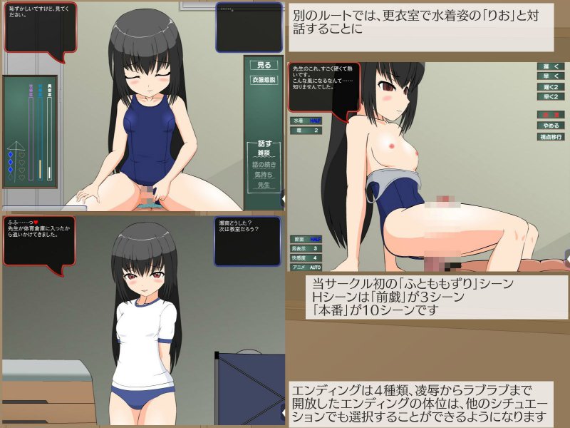 教え子が教室で角オナしてたから指導することにした