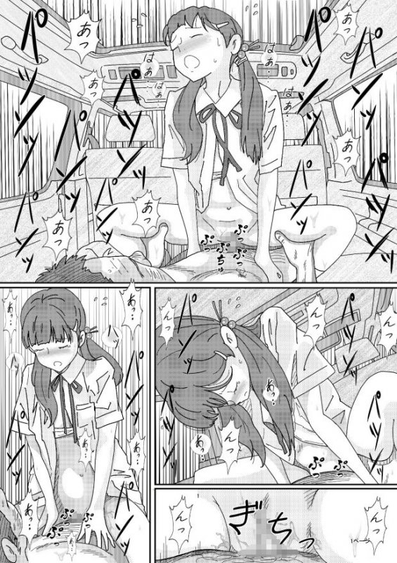 スマホが欲しかっただけなんです