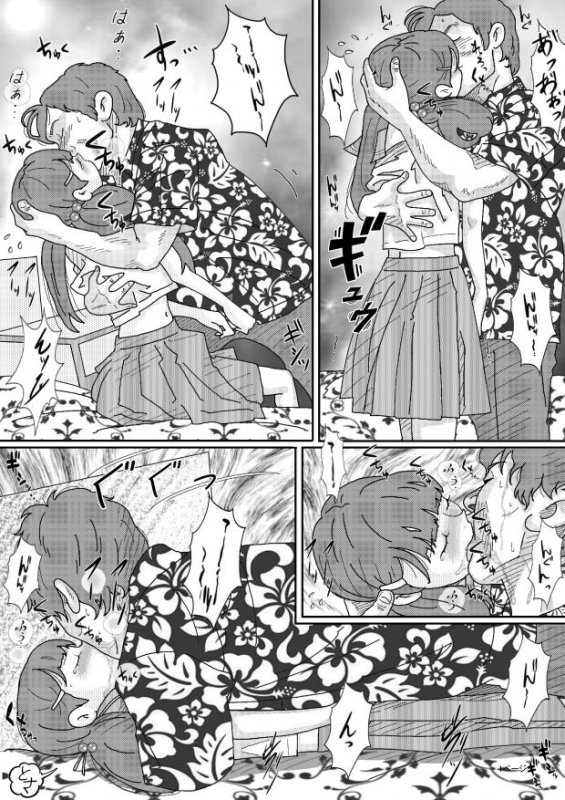 スマホが欲しかっただけなんです