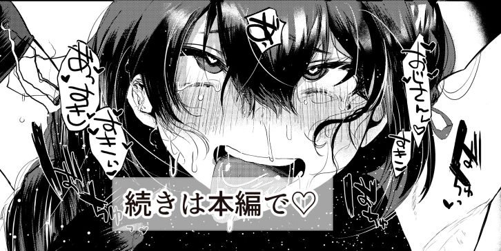 パパはムスメがダイスキ