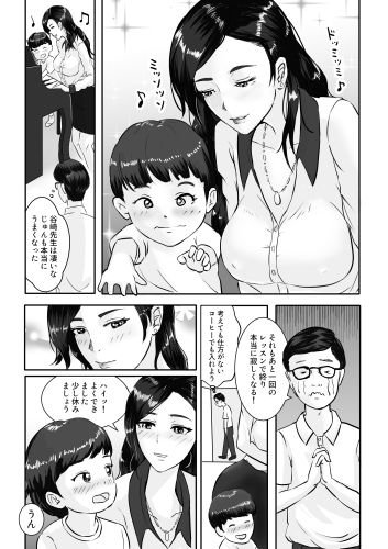 木曜日のピアノレッスン