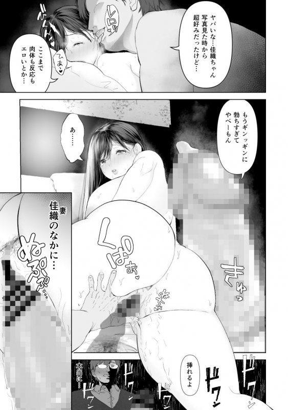 あなたが望むなら