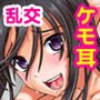 あの娘もこの娘も憑依で発情！憑りつかれてエロエロになったクラスメイトたちとハーレムしちゃおう～