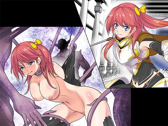 敗北し…魔王の息子達にもてあそばれる女勇者