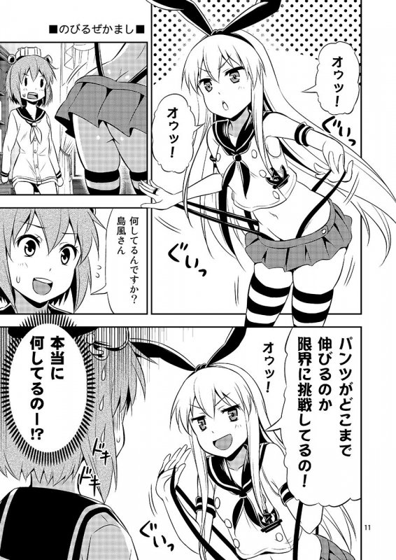 友毒屋 艦〇れコメディ大全集