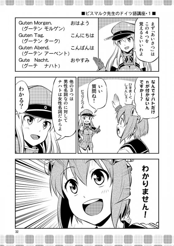 友毒屋 艦〇れコメディ大全集