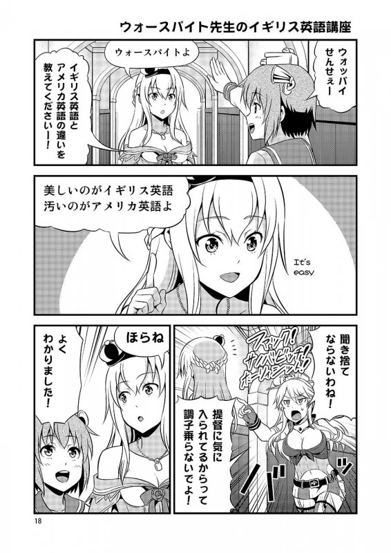 友毒屋 艦〇れコメディ大全集