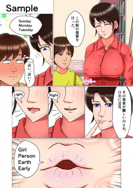 寝取られ痴女