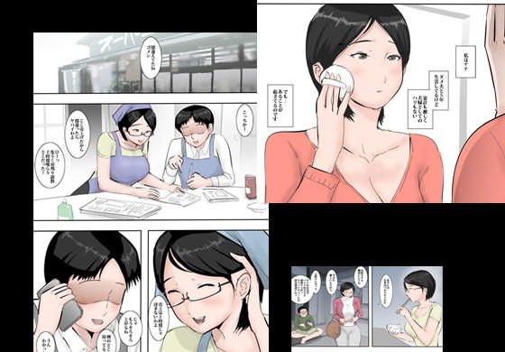 バイト先の人妻ナナさん