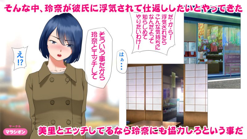 村の都市伝説～タガの外れた陰キャ処女～