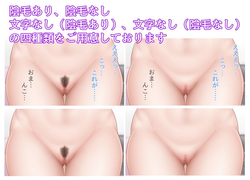 新・友達と一緒に教わるママと姉との保健体育
