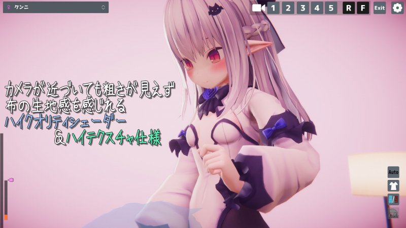 ハコニワソープ