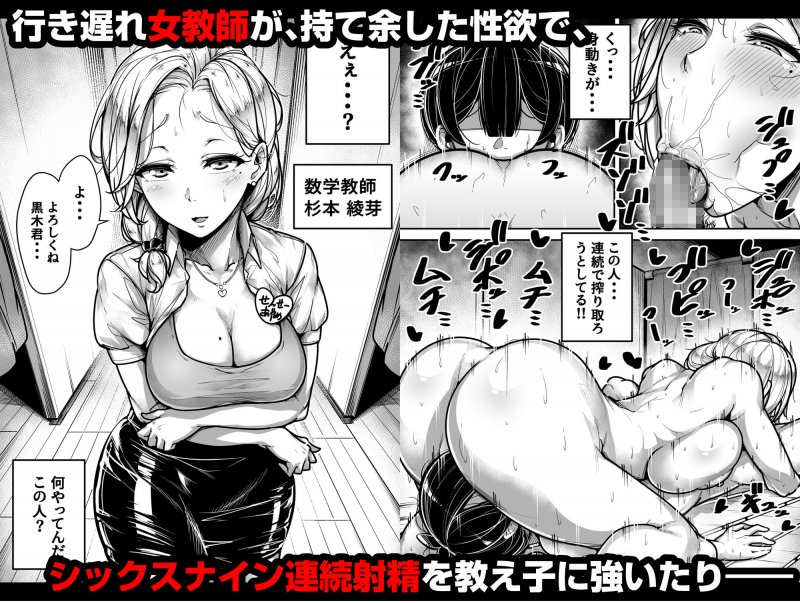 国語・算数・理科・風俗【元帥】【フェラチオオンリー】