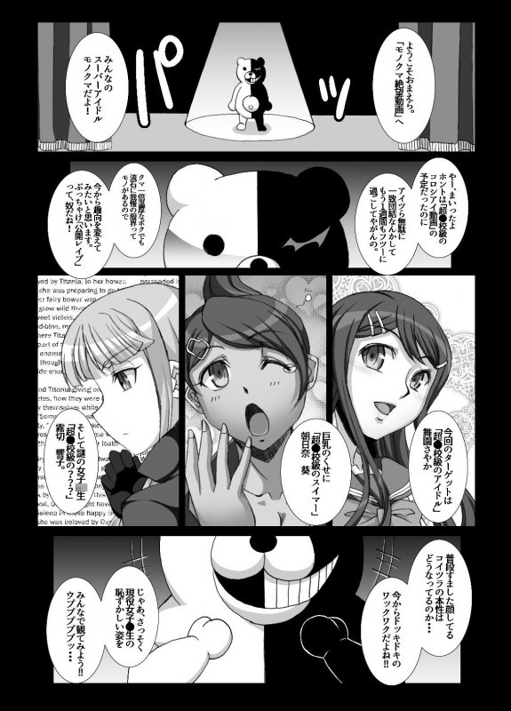 ようこそ絶望動画＋