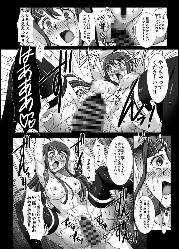 ようこそ絶望動画＋