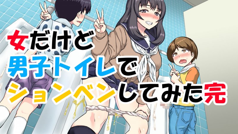 女になって全裸配信してみた！