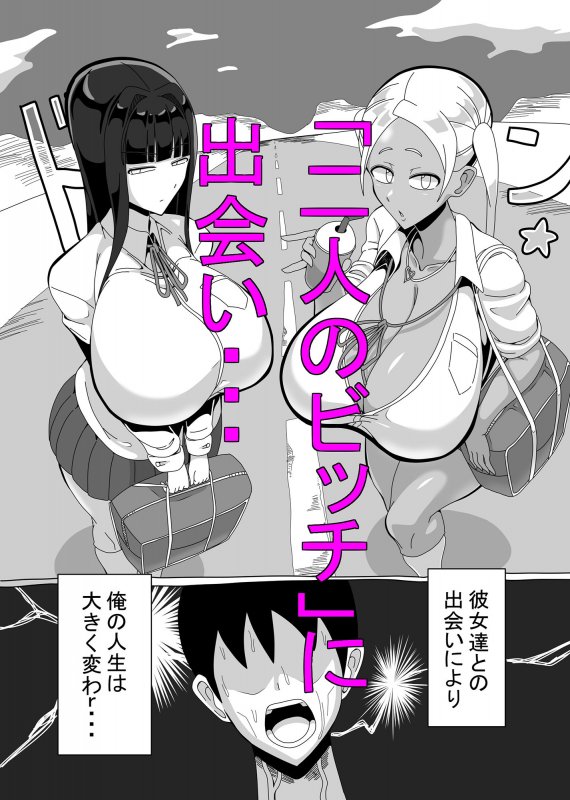 18時だヨ！全員集合！