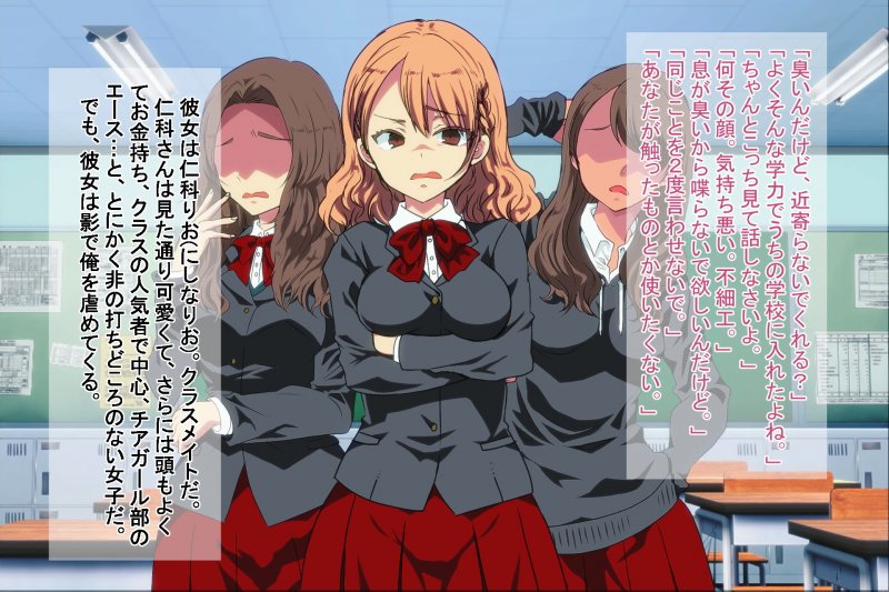 【CG集】オレを虐めたあの女をわからせ ～催眠使われ無様晒してアヘ顔土下座の本気謝罪～