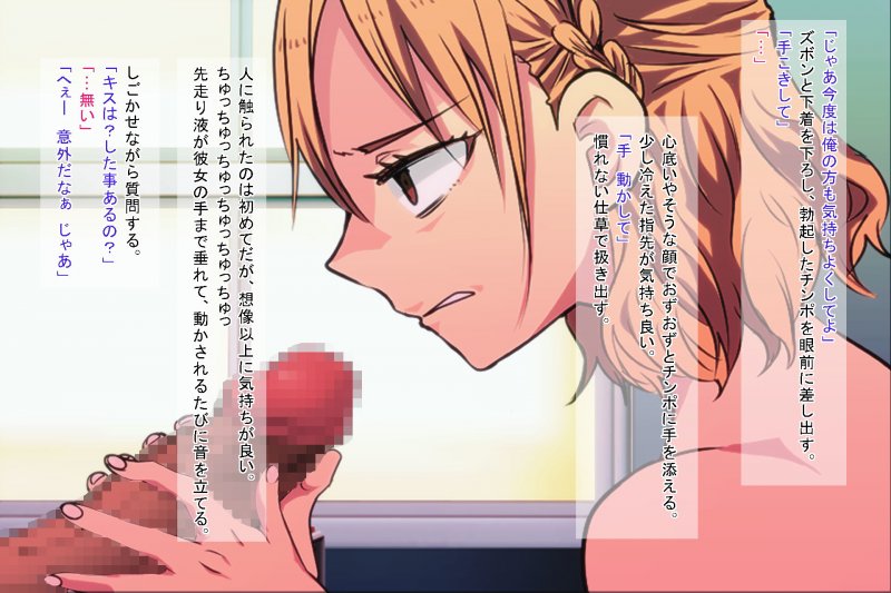 【CG集】オレを虐めたあの女をわからせ ～催眠使われ無様晒してアヘ顔土下座の本気謝罪～