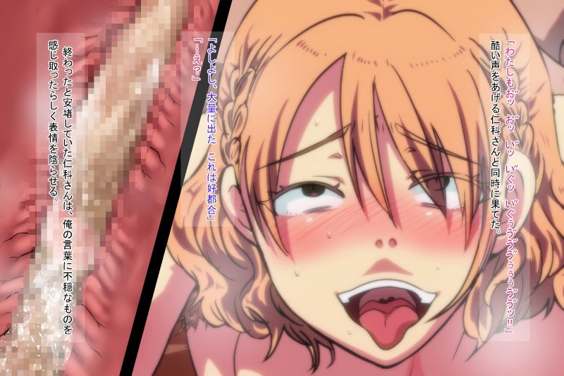 【CG集】オレを虐めたあの女をわからせ ～催眠使われ無様晒してアヘ顔土下座の本気謝罪～