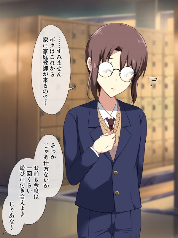 クソ地味ノンケ学生が興味本位でたった1回女装したらチンポ狂いの生オナホになったお話