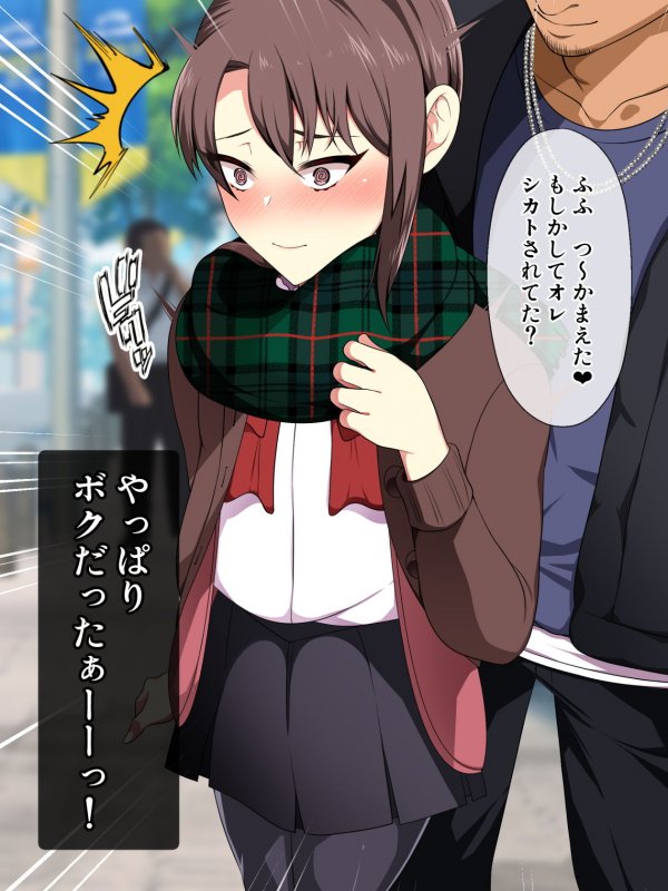 クソ地味ノンケ学生が興味本位でたった1回女装したらチンポ狂いの生オナホになったお話