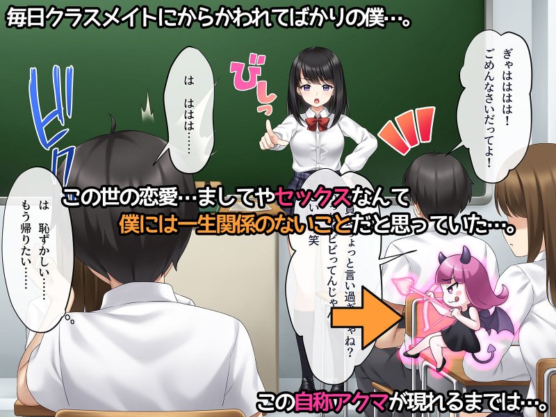 陽キャ脈無し女子に強制催眠？彼氏持ち中古おまんこの寝取られ本気アクメ？