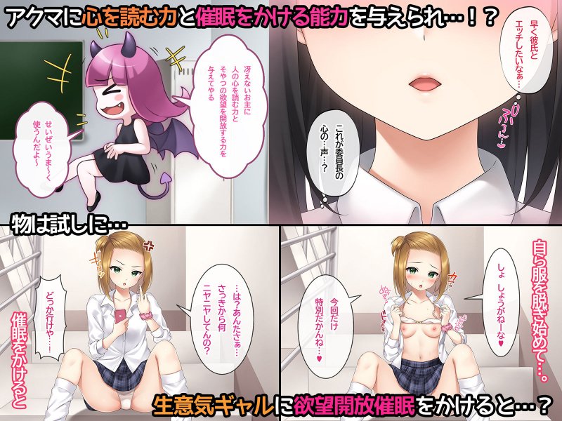 陽キャ脈無し女子に強制催眠？彼氏持ち中古おまんこの寝取られ本気アクメ？