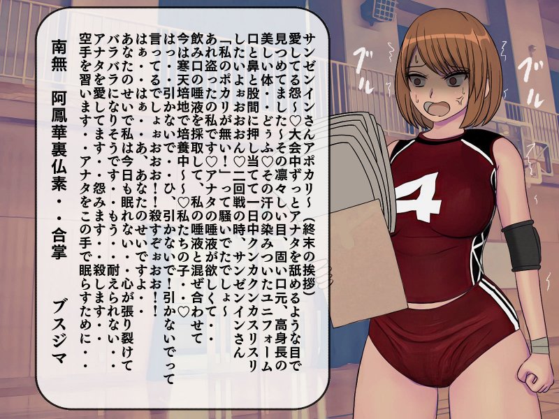 搾精学級 7～性格最悪の女子しかいない学校で性的イジメ生活～