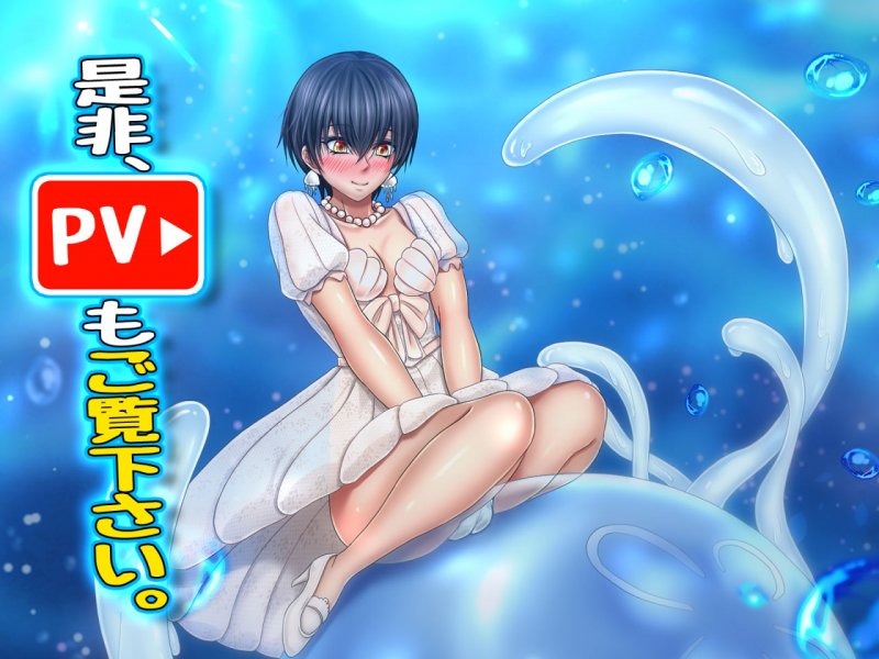 男の娘2人夏休みアオハル日記。