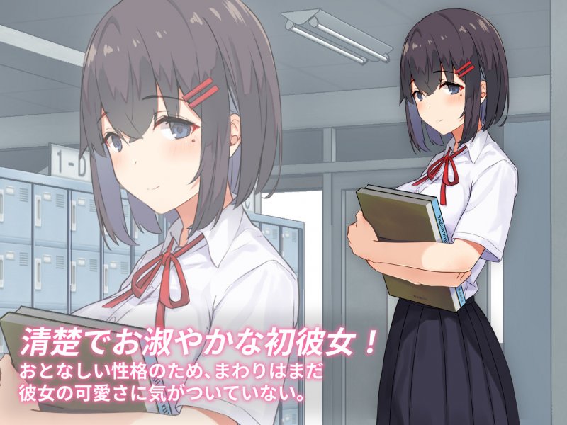 自然消滅した清楚な彼女は、ヤリチン先輩にNTRれてた話