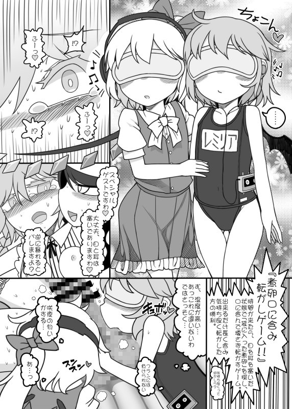 フタナリ咲夜 前立腺イジメ絶頂フルコース