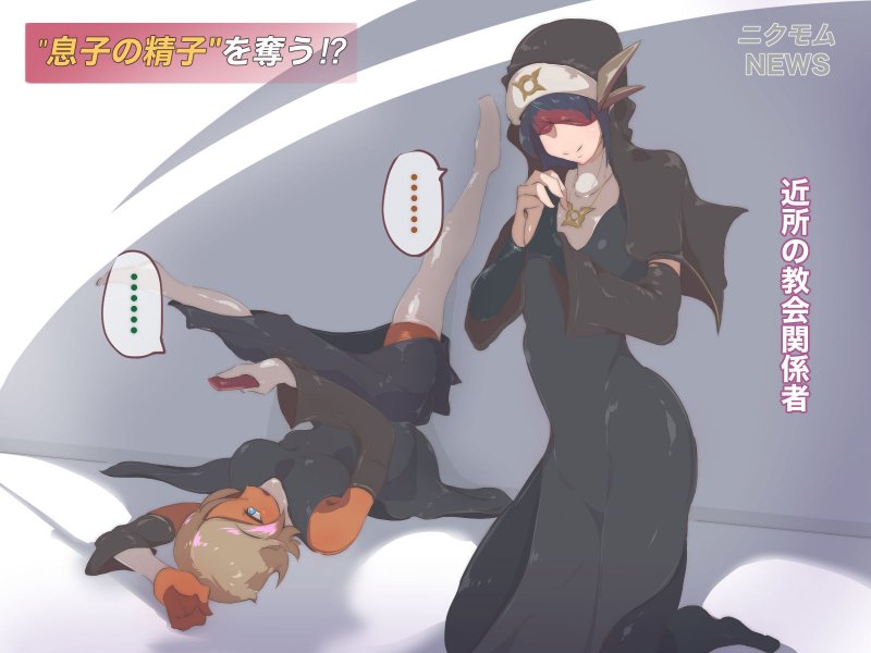 逮捕:性的虐待の疑いブルー・レヴ―容疑者（36歳）