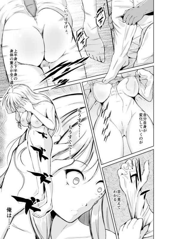 皮化ナイフAnother