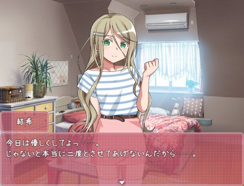 生意気妹を調教したった