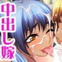 黒ギャル彼女と妹は 俺の中出し専用嫁