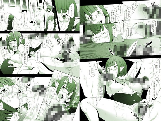 ハーフエルフの処女を奪って孕ませてやった件