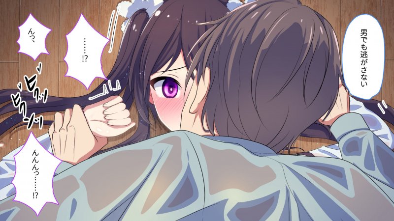 【初日限定220円】TSしてしまった幼馴染同僚と俺が交わしたたったひとつの約束【人生かけた純愛】