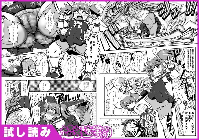 不良討伐生徒会‘敗北制裁’