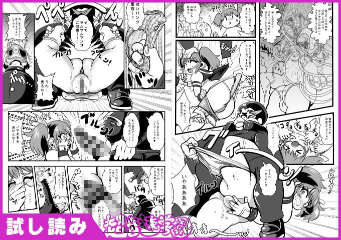 不良討伐生徒会‘敗北制裁’