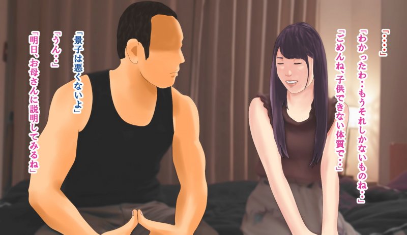 代理出産で嫁の母と中出しセックスした
