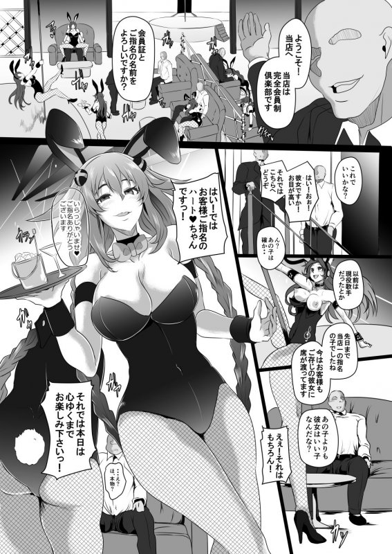 Fallen Heart another √chaos