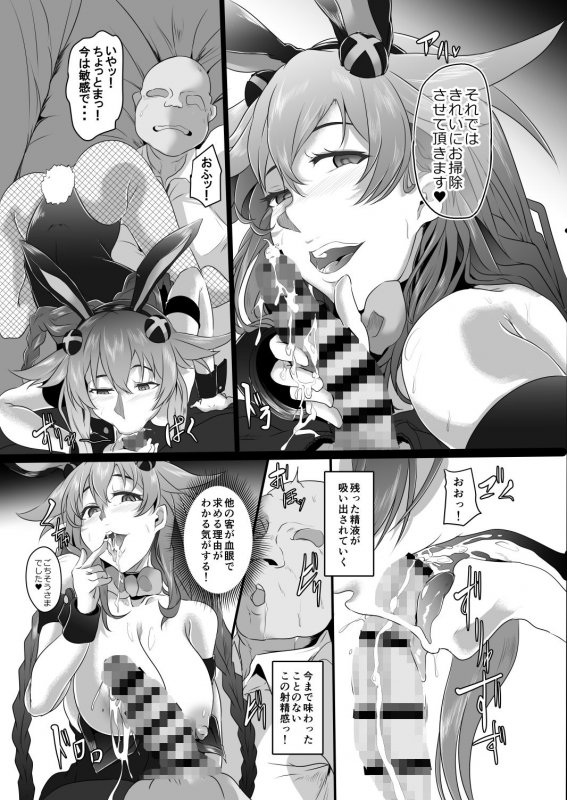 Fallen Heart another √chaos