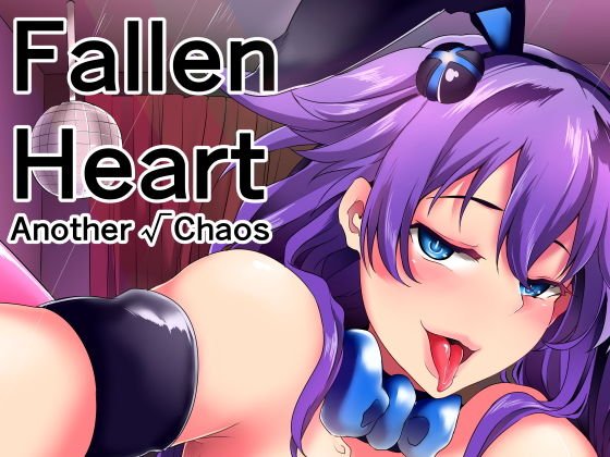 Fallen Heart another √chaos
