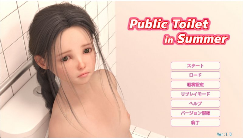 PublicToilet in Summer