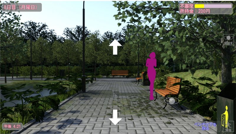 PublicToilet in Summer