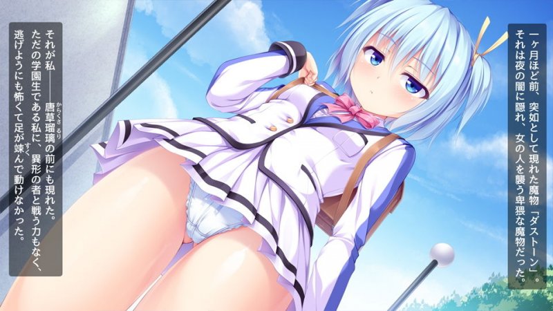 魔法戦士ジュエリーナイト -ジュエリーアクアマリン敗北快楽編-